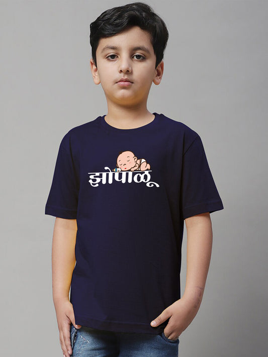 Zopalu -Marathi Printed T-Shirt